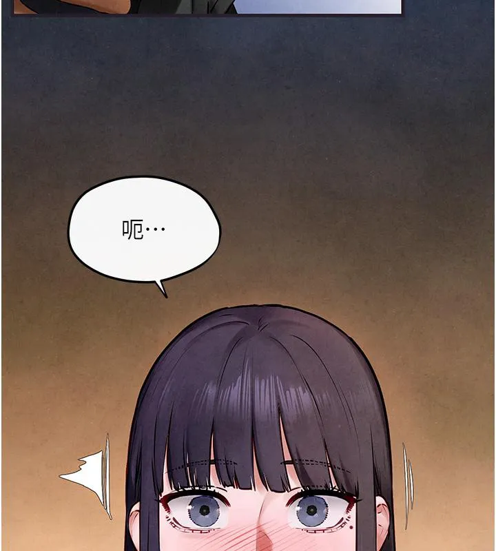 慾海交锋 - 第55話-再一次到別的女人身邊 - page 132