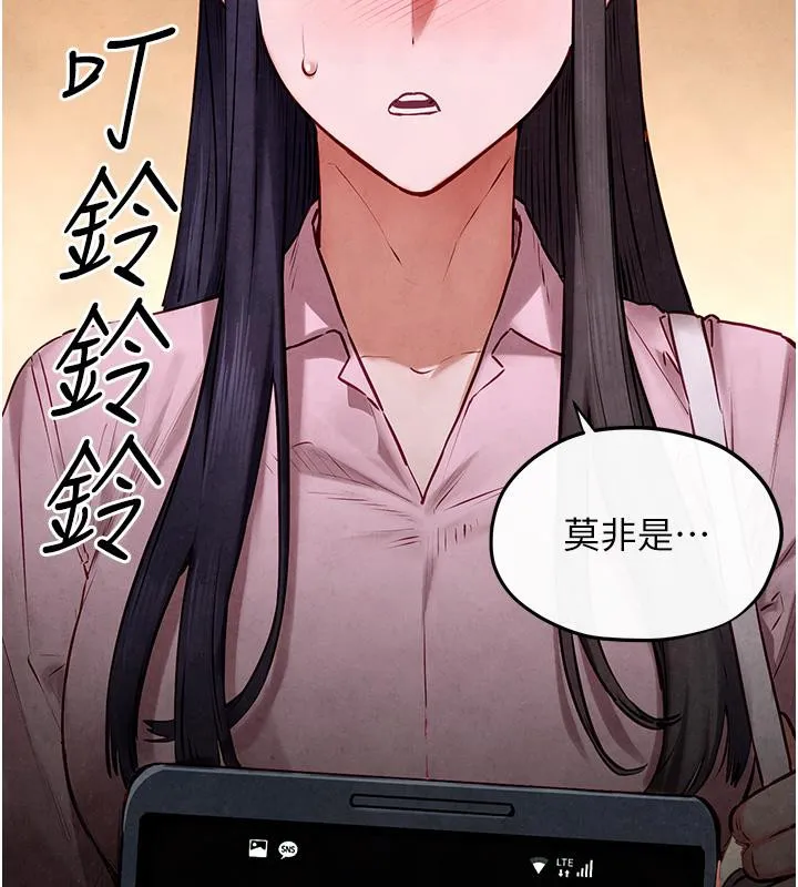 慾海交锋 - 第55話-再一次到別的女人身邊 - page 133