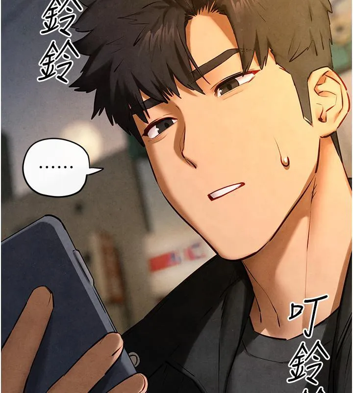 慾海交锋 - 第55話-再一次到別的女人身邊 - page 136