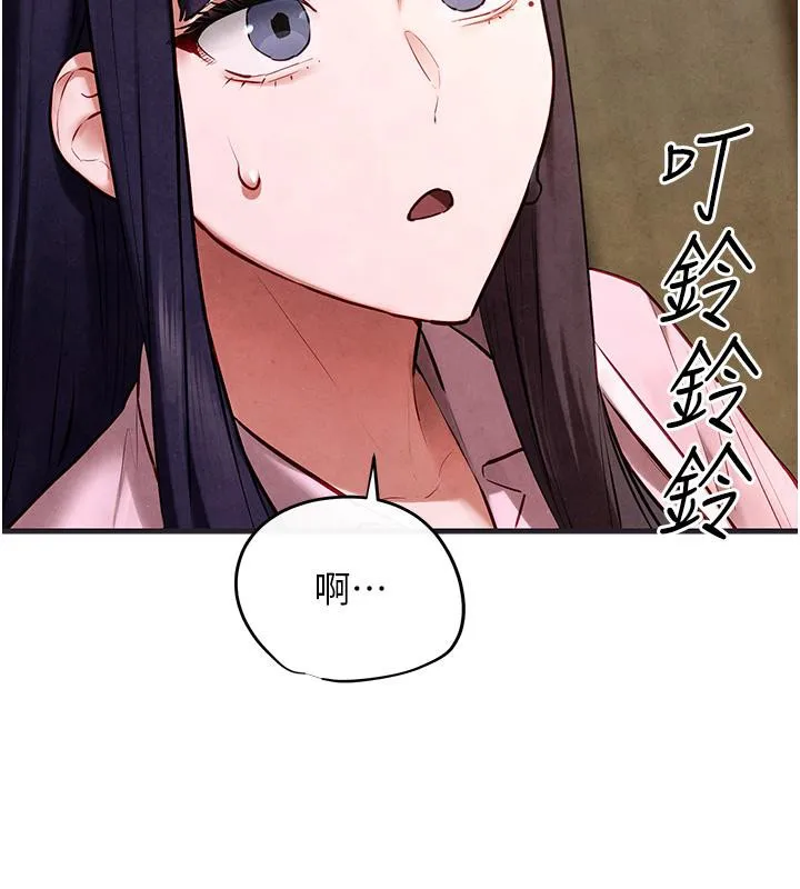 慾海交锋 - 第55話-再一次到別的女人身邊 - page 138