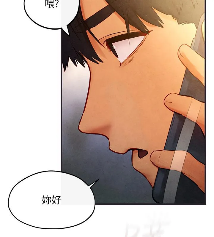 慾海交锋 - 第55話-再一次到別的女人身邊 - page 140