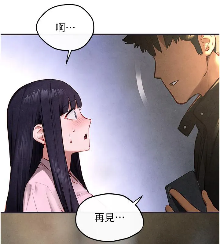 慾海交锋 - 第55話-再一次到別的女人身邊 - page 173