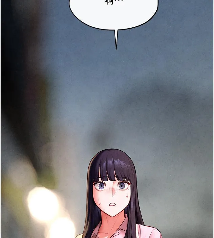 慾海交锋 - 第55話-再一次到別的女人身邊 - page 184