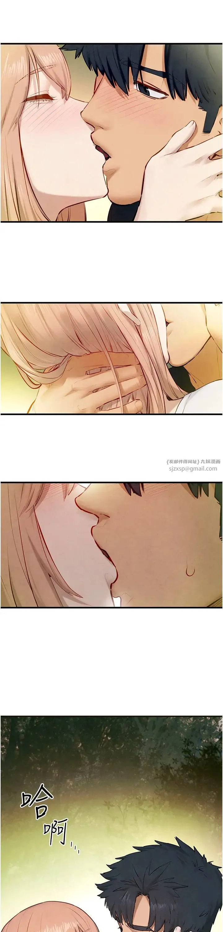 慾海交锋 - 第41話-睽違已久的巨根鑑賞 - page 4