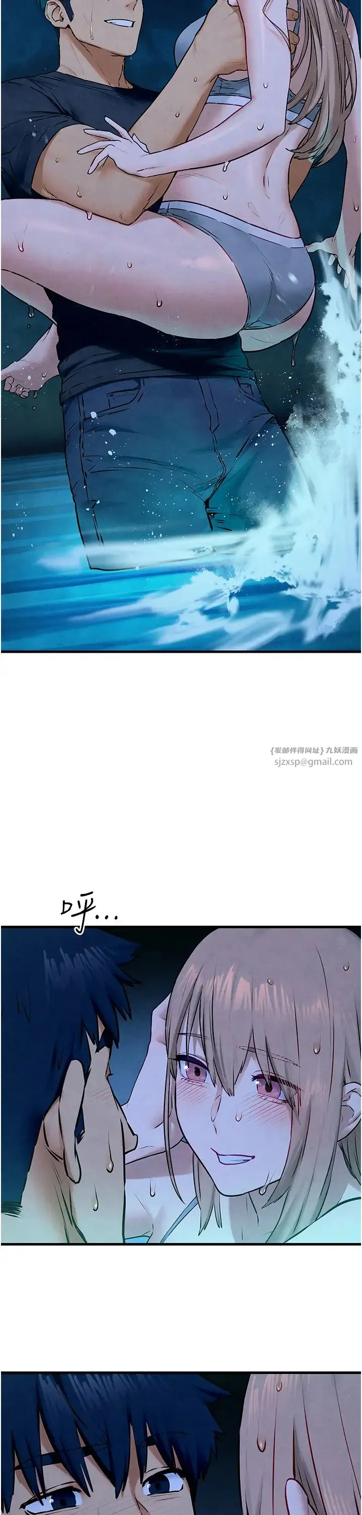 慾海交锋 - 第41話-睽違已久的巨根鑑賞 - page 16