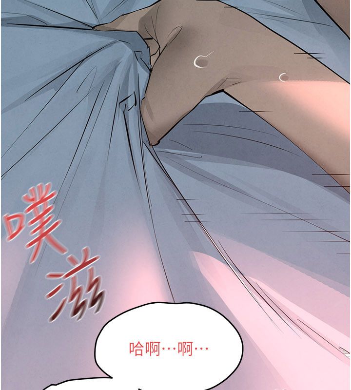 慾海交锋 - 第89話-這次換妳當觀眾♥︎ - page 7