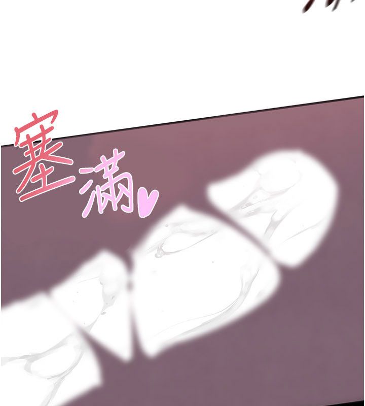 慾海交锋 - 第89話-這次換妳當觀眾♥︎ - page 10