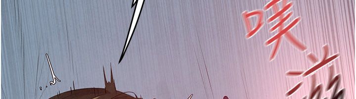 慾海交锋 - 第89話-這次換妳當觀眾♥︎ - page 12