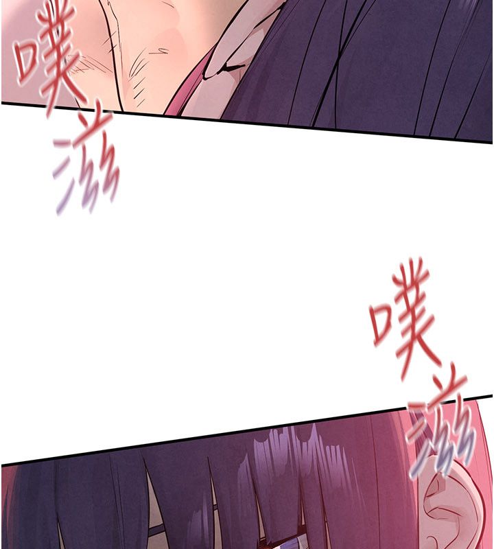 慾海交锋 - 第89話-這次換妳當觀眾♥︎ - page 17