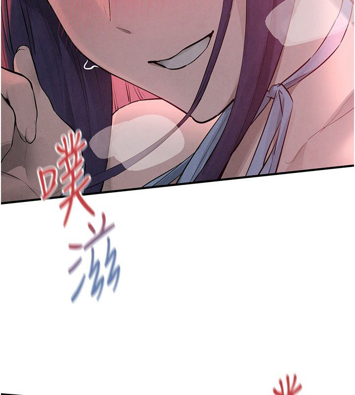 慾海交锋 - 第89話-這次換妳當觀眾♥︎ - page 19