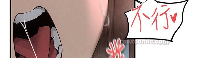 慾海交锋 - 第89話-這次換妳當觀眾♥︎ - page 30