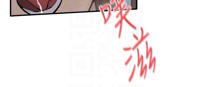 慾海交锋 - 第89話-這次換妳當觀眾♥︎ - page 31