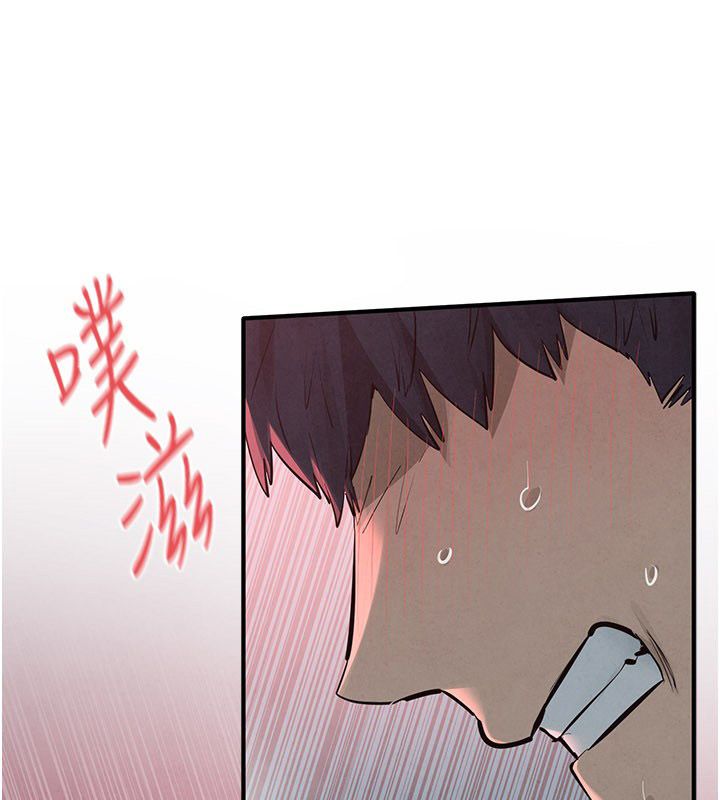 慾海交锋 - 第89話-這次換妳當觀眾♥︎ - page 32