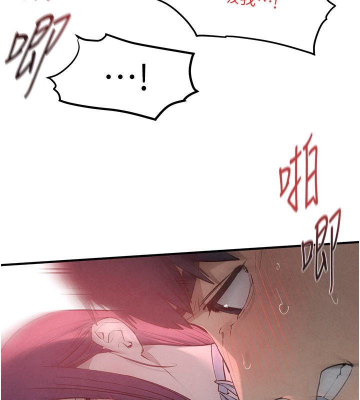 慾海交锋 - 第89話-這次換妳當觀眾♥︎ - page 40