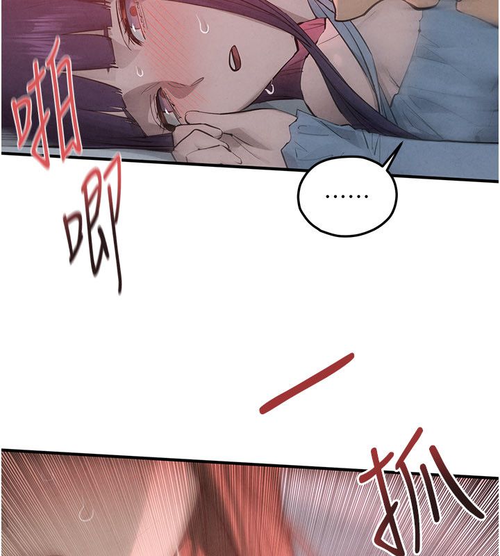 慾海交锋 - 第89話-這次換妳當觀眾♥︎ - page 41
