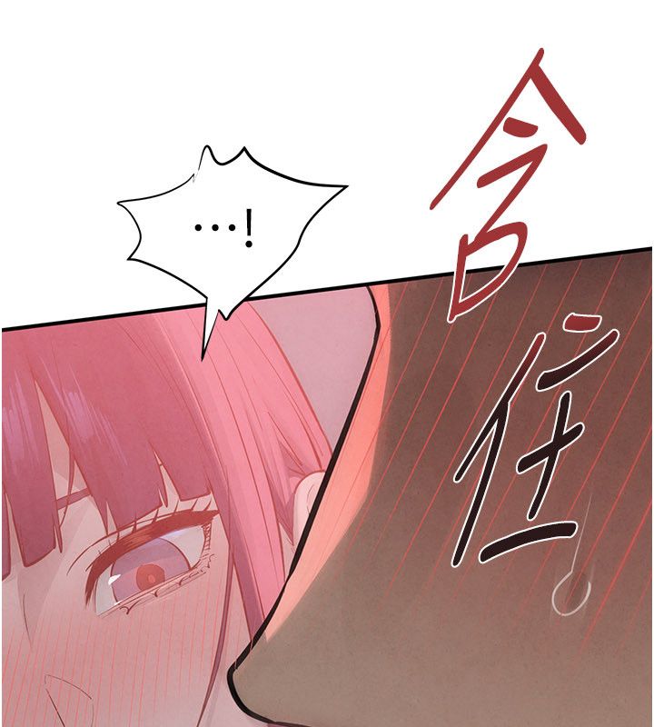 慾海交锋 - 第89話-這次換妳當觀眾♥︎ - page 44