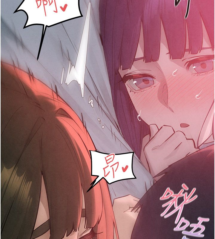 慾海交锋 - 第89話-這次換妳當觀眾♥︎ - page 47