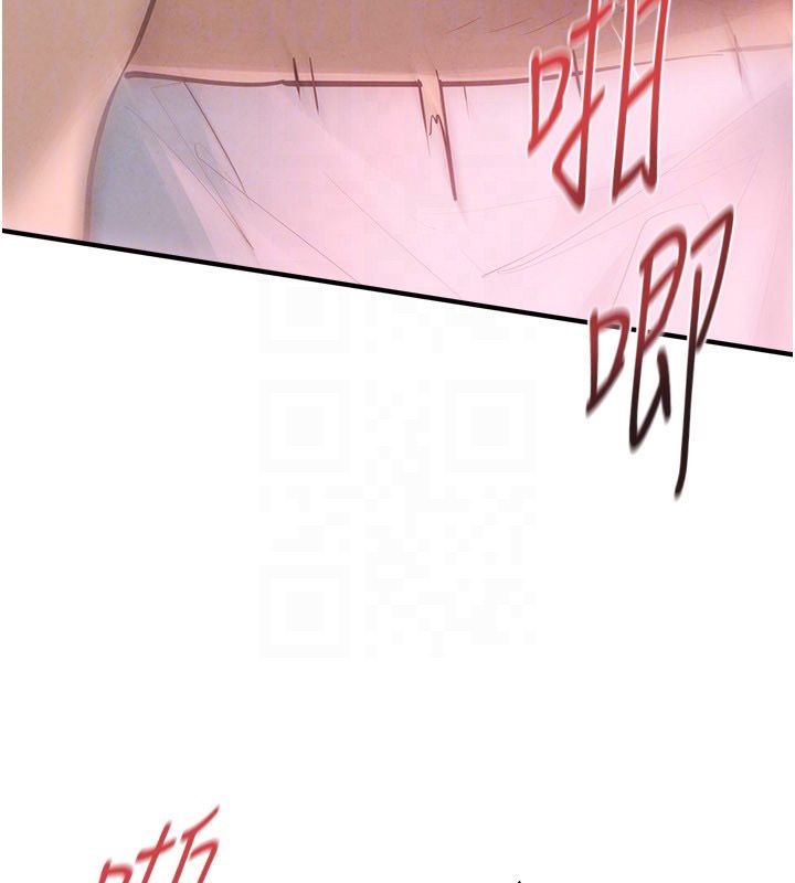 慾海交锋 - 第89話-這次換妳當觀眾♥︎ - page 52