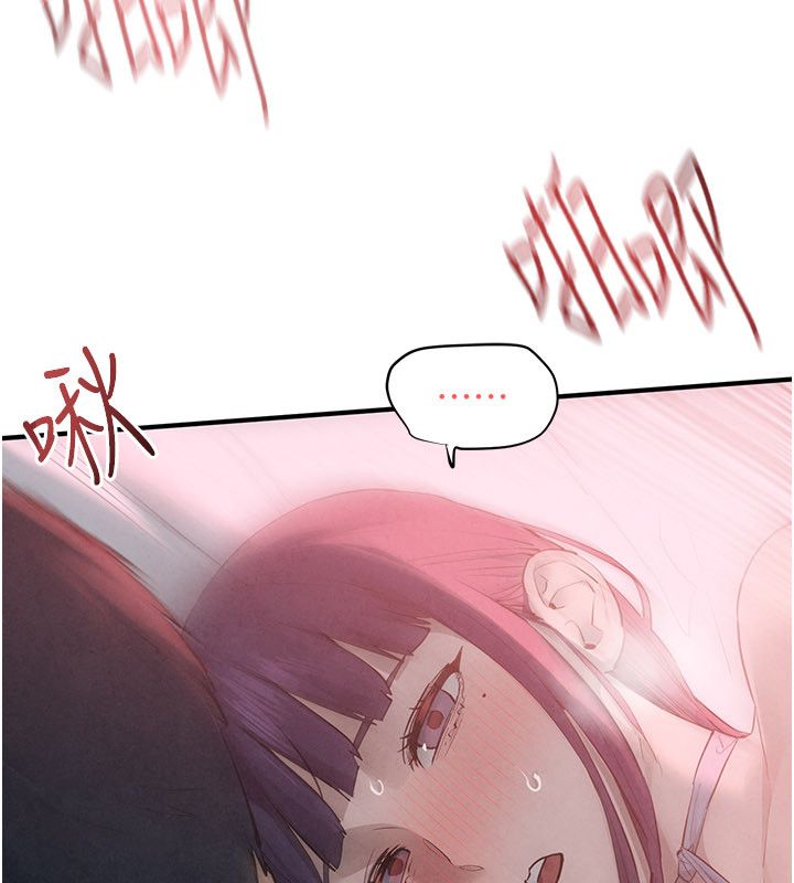 慾海交锋 - 第89話-這次換妳當觀眾♥︎ - page 61