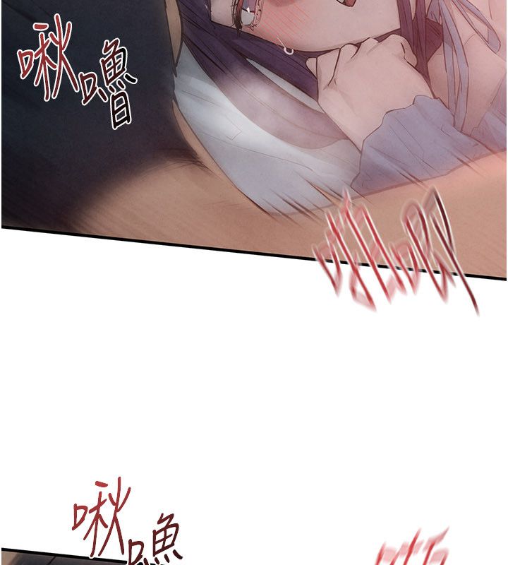 慾海交锋 - 第89話-這次換妳當觀眾♥︎ - page 62