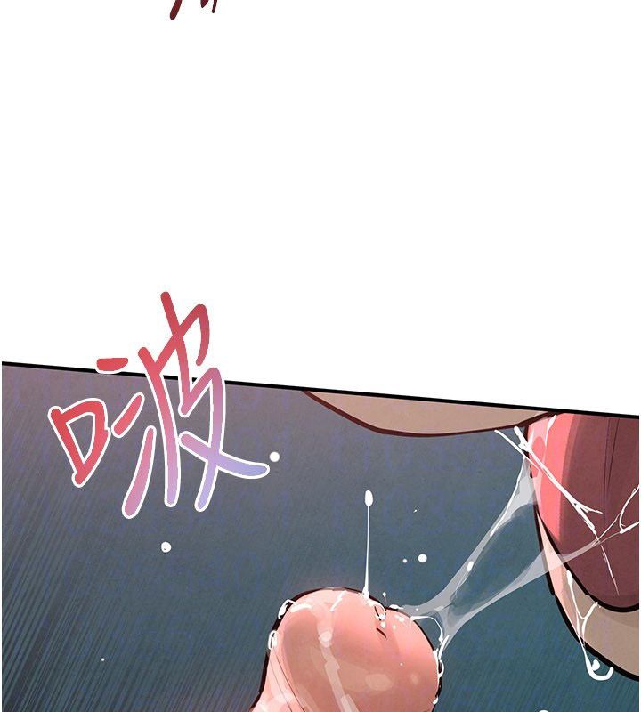 慾海交锋 - 第89話-這次換妳當觀眾♥︎ - page 74