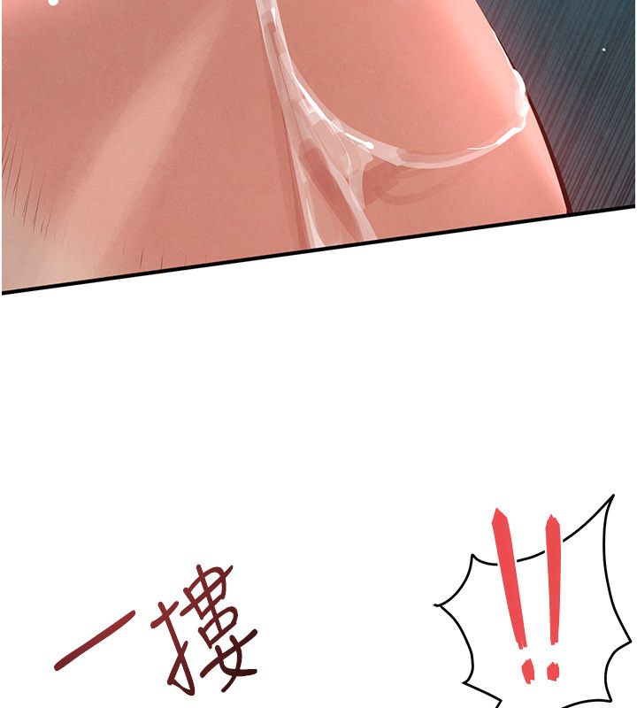 慾海交锋 - 第89話-這次換妳當觀眾♥︎ - page 76