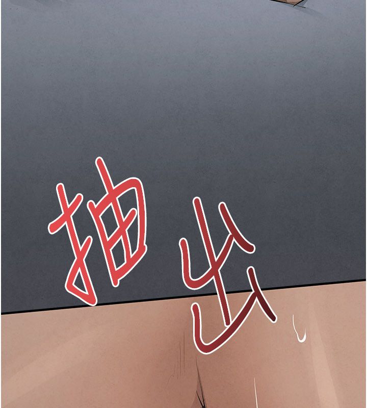 慾海交锋 - 第89話-這次換妳當觀眾♥︎ - page 82