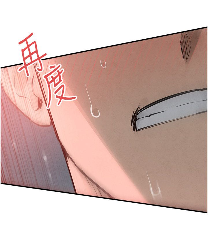 慾海交锋 - 第89話-這次換妳當觀眾♥︎ - page 86
