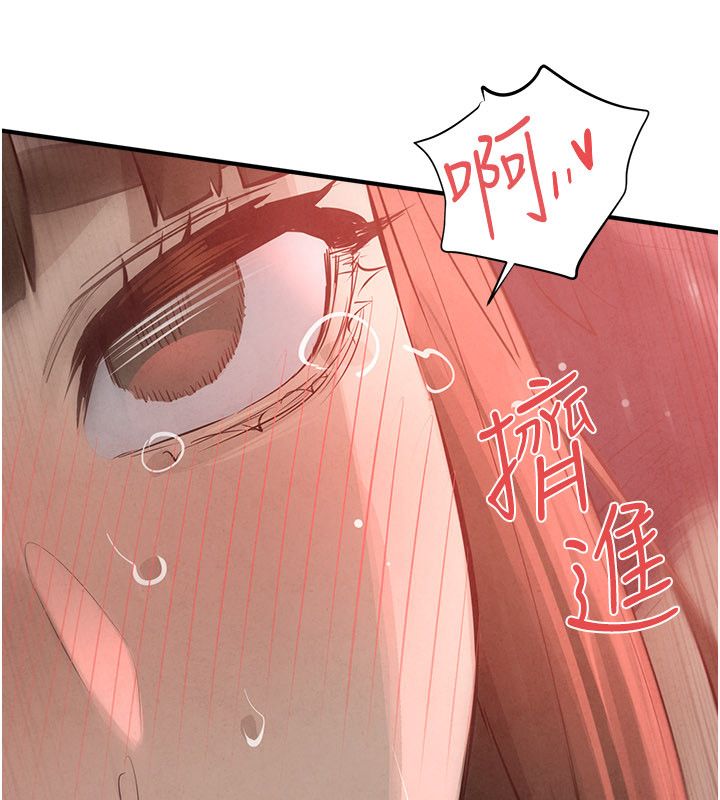 慾海交锋 - 第89話-這次換妳當觀眾♥︎ - page 87