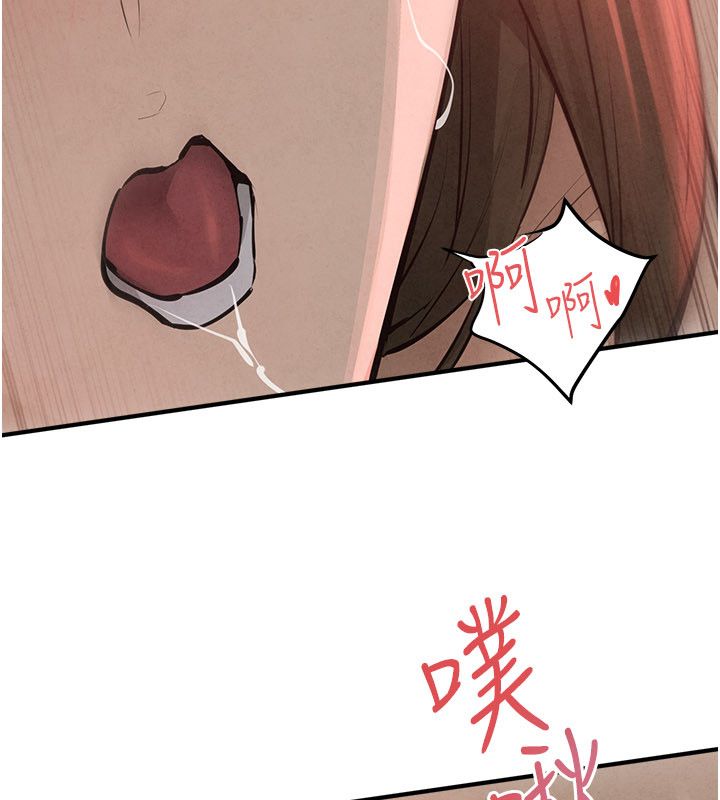 慾海交锋 - 第89話-這次換妳當觀眾♥︎ - page 88