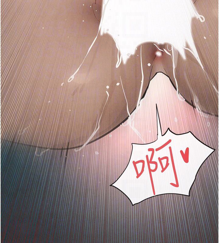 慾海交锋 - 第89話-這次換妳當觀眾♥︎ - page 93