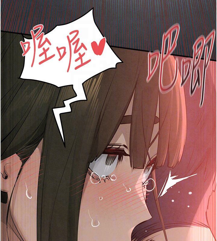 慾海交锋 - 第89話-這次換妳當觀眾♥︎ - page 94