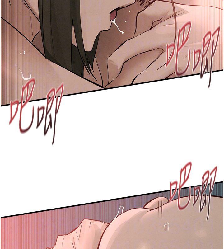 慾海交锋 - 第89話-這次換妳當觀眾♥︎ - page 95