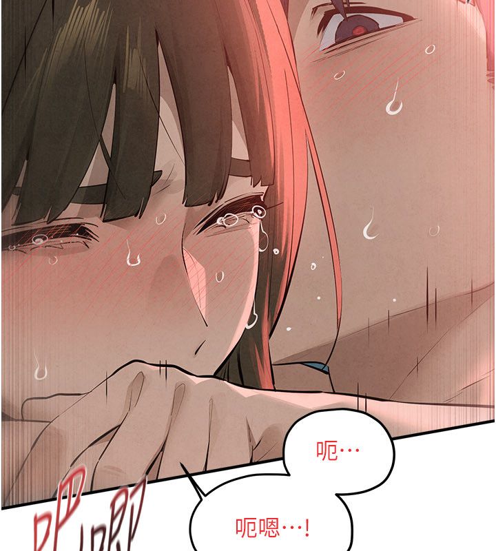 慾海交锋 - 第89話-這次換妳當觀眾♥︎ - page 98
