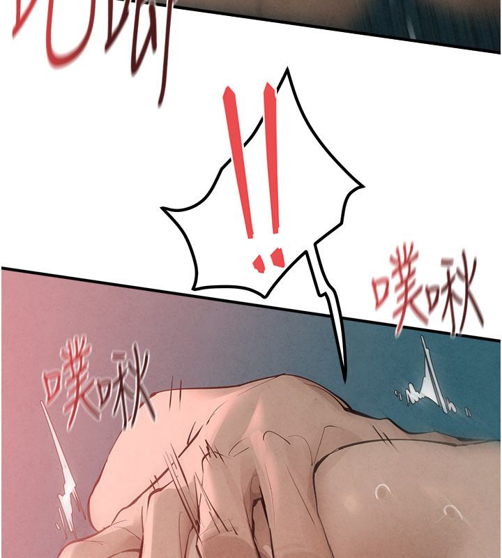 慾海交锋 - 第89話-這次換妳當觀眾♥︎ - page 106