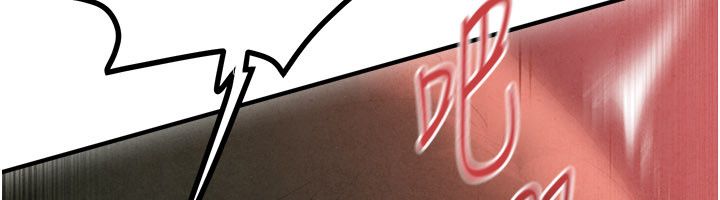 慾海交锋 - 第89話-這次換妳當觀眾♥︎ - page 109
