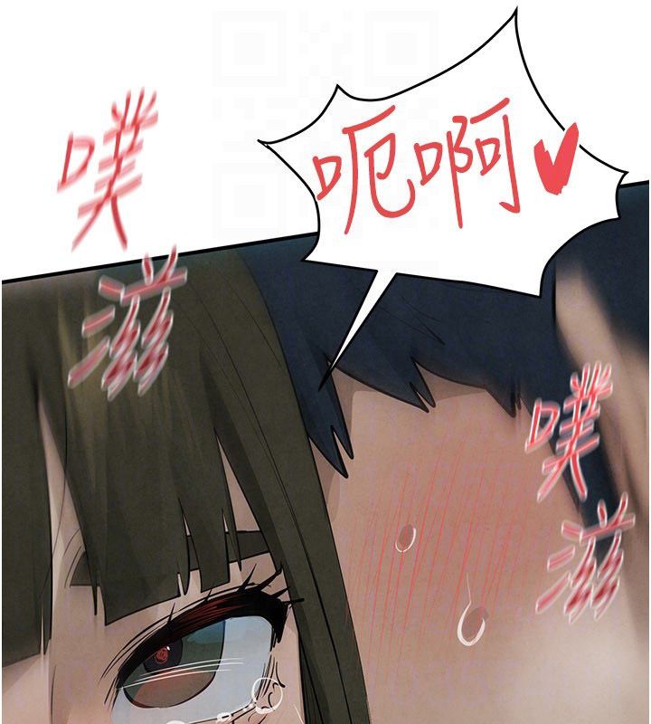 慾海交锋 - 第89話-這次換妳當觀眾♥︎ - page 114