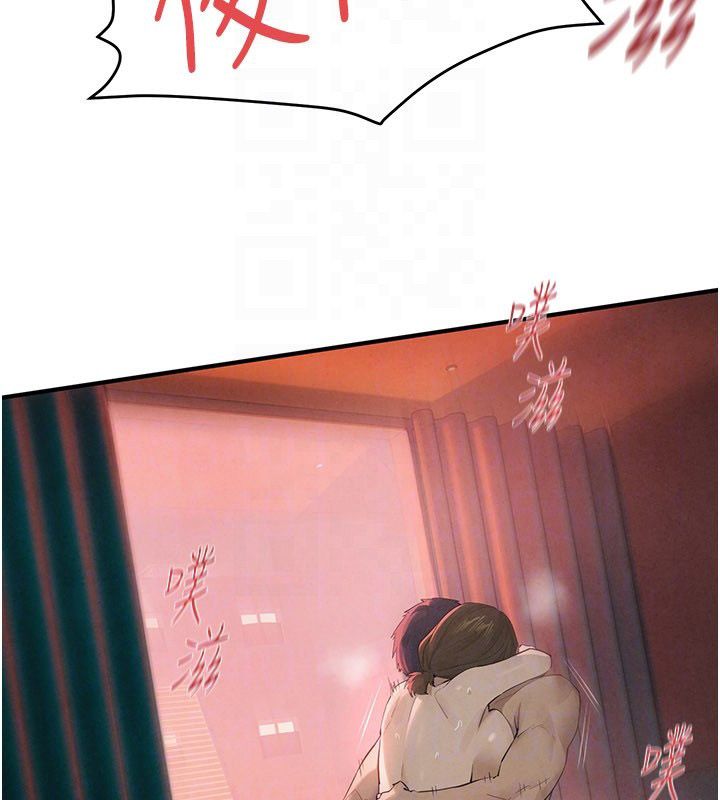 慾海交锋 - 第89話-這次換妳當觀眾♥︎ - page 116