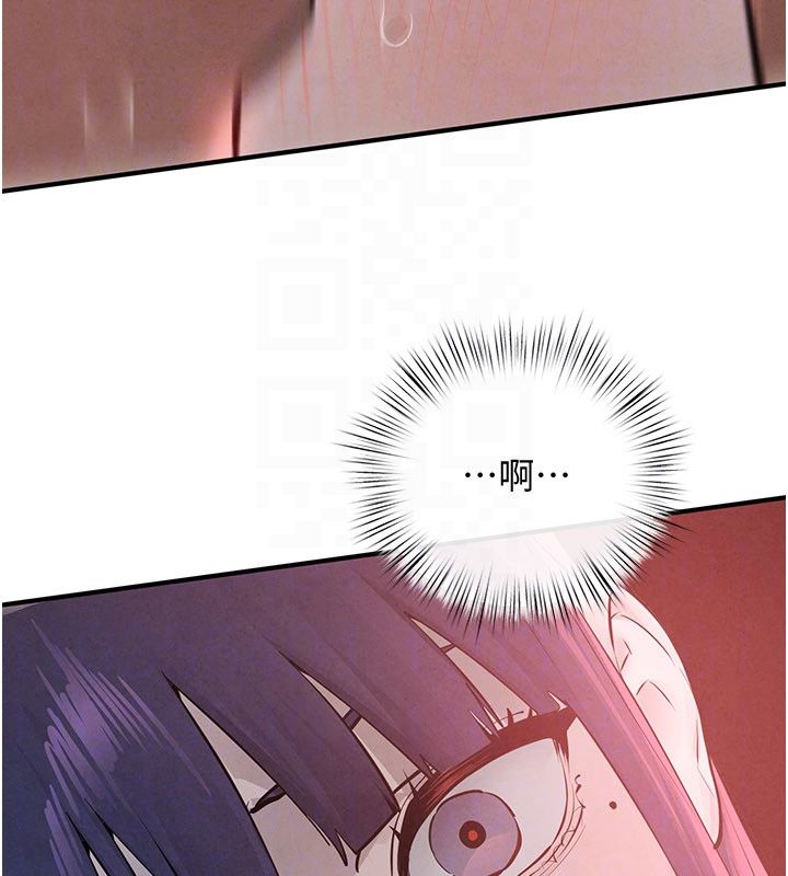 慾海交锋 - 第89話-這次換妳當觀眾♥︎ - page 128