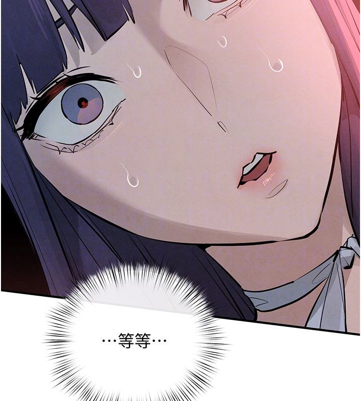慾海交锋 - 第89話-這次換妳當觀眾♥︎ - page 129