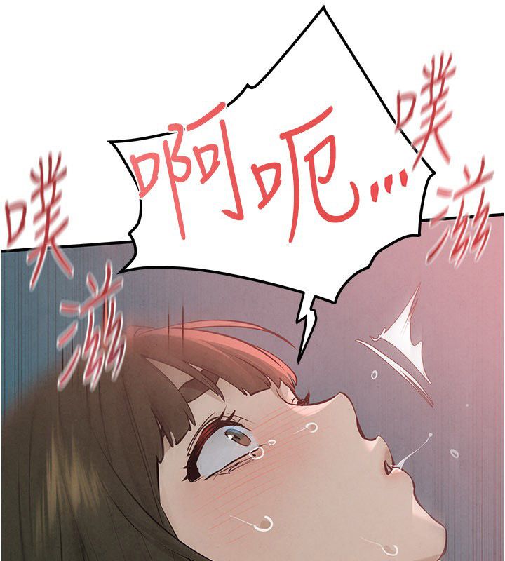 慾海交锋 - 第89話-這次換妳當觀眾♥︎ - page 132