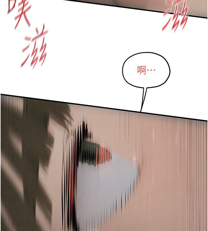 慾海交锋 - 第89話-這次換妳當觀眾♥︎ - page 134