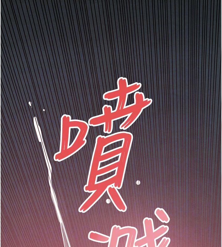 慾海交锋 - 第89話-這次換妳當觀眾♥︎ - page 138