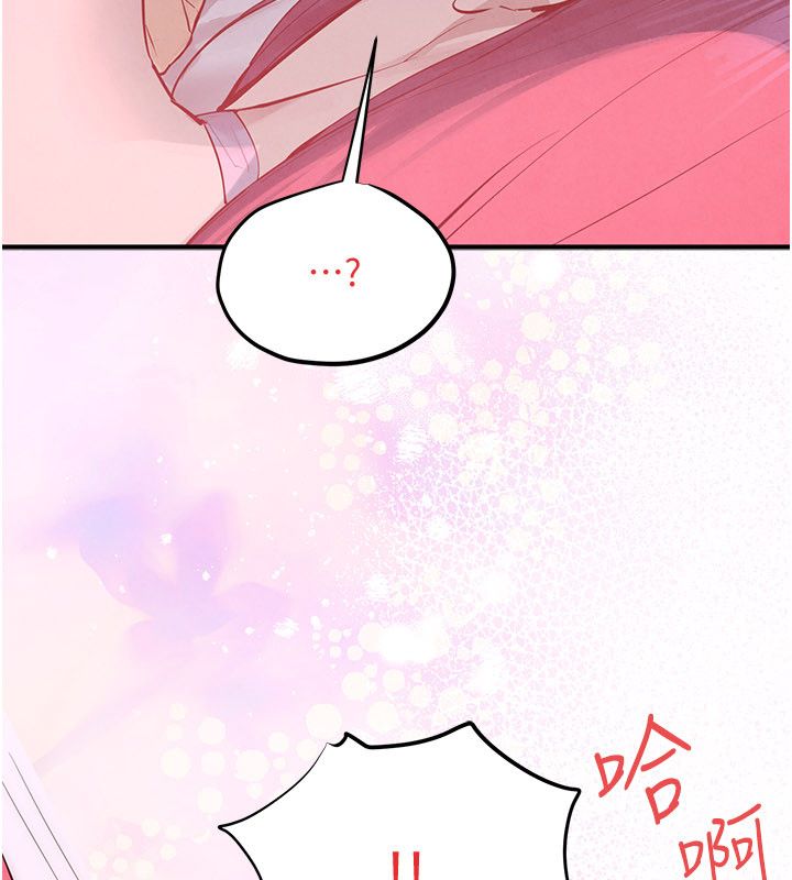 慾海交锋 - 第89話-這次換妳當觀眾♥︎ - page 156