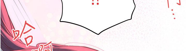 慾海交锋 - 第89話-這次換妳當觀眾♥︎ - page 157
