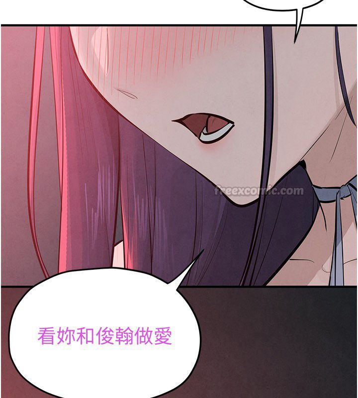 慾海交锋 - 第89話-這次換妳當觀眾♥︎ - page 165