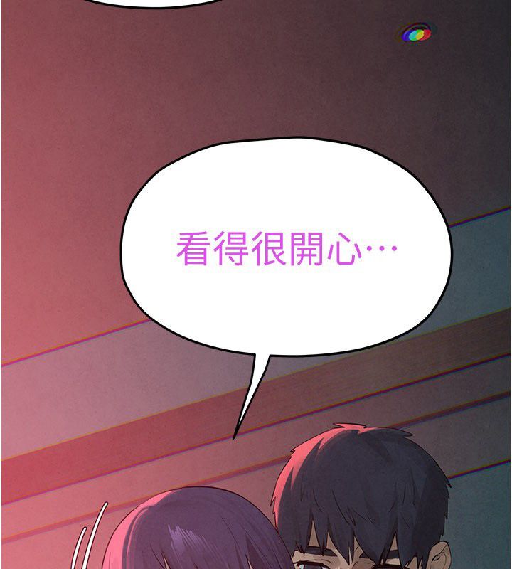 慾海交锋 - 第89話-這次換妳當觀眾♥︎ - page 166