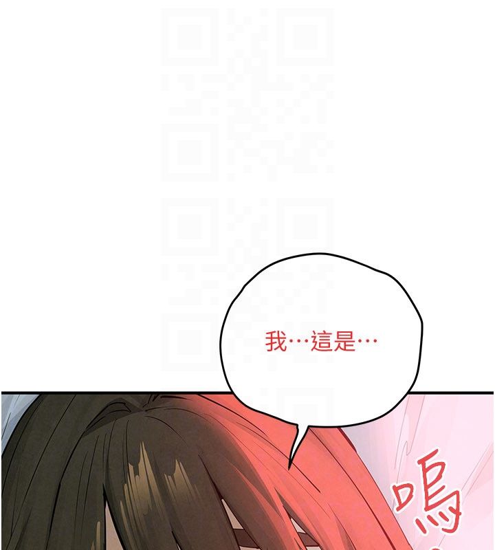 慾海交锋 - 第89話-這次換妳當觀眾♥︎ - page 170