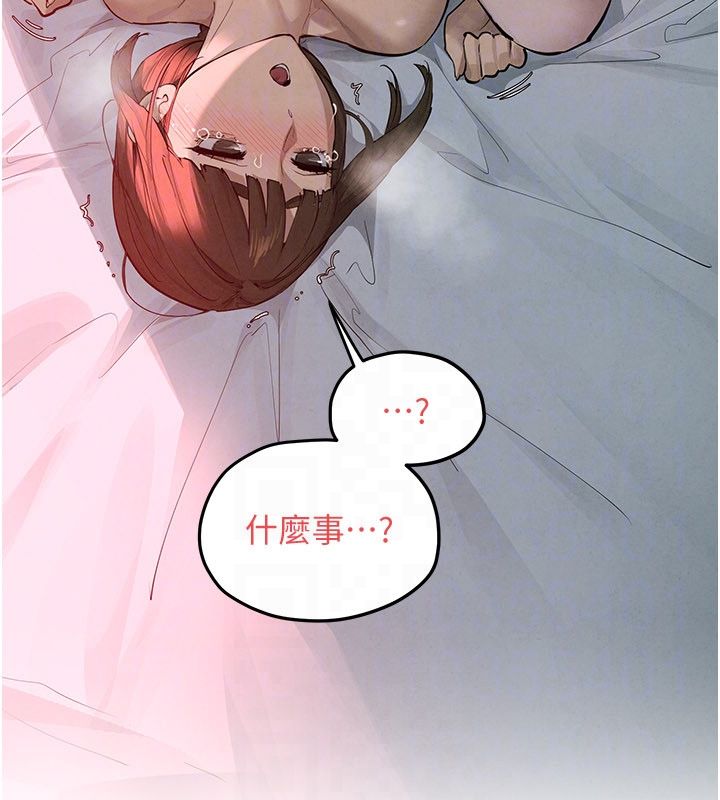 慾海交锋 - 第89話-這次換妳當觀眾♥︎ - page 179