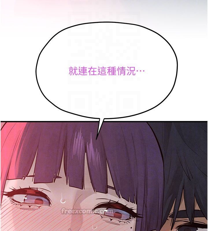 慾海交锋 - 第89話-這次換妳當觀眾♥︎ - page 180
